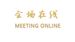北京化工大学招待所